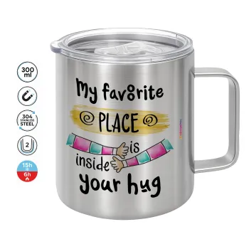 My favorite place is inside your HUG, Κούπα Ανοξείδωτη διπλού τοιχώματος 300ml