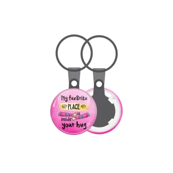 My favorite place is inside your HUG, Μπρελόκ mini 2.5cm