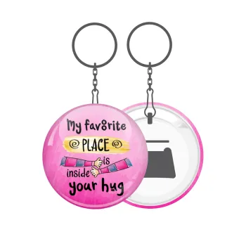 My favorite place is inside your HUG, Μπρελόκ μεταλλικό 5cm με ανοιχτήρι