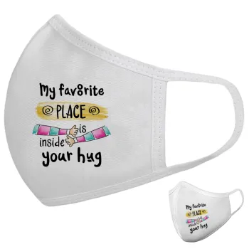 My favorite place is inside your HUG, Μάσκα υφασμάτινη υψηλής άνεσης παιδική (Δώρο πλαστική θήκη)