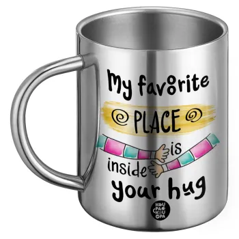 My favorite place is inside your HUG, Ανοξείδωτη Μεταλλική Κούπα 450ml - Διπλού Τοιχώματος