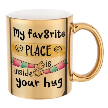 My favorite place is inside your HUG, Κούπα κεραμική, χρυσή καθρέπτης, 330ml