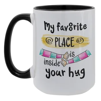 My favorite place is inside your HUG, Κούπα Mega 15oz, κεραμική Μαύρη, 450ml
