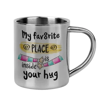 My favorite place is inside your HUG, Κούπα Ανοξείδωτη διπλού τοιχώματος 300ml