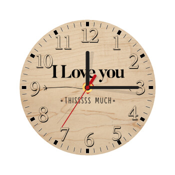 I Love you thisssss much, Ρολόι τοίχου ξύλινο plywood (20cm)