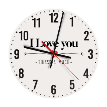 I Love you thisssss much, Ρολόι τοίχου ξύλινο (30cm)
