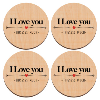 I Love you thisssss much, ΣΕΤ x4 Σουβέρ ξύλινα στρογγυλά plywood (9cm)