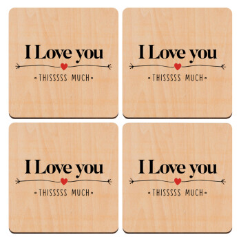 I Love you thisssss much, ΣΕΤ x4 Σουβέρ ξύλινα τετράγωνα plywood (9cm)