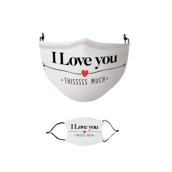 I Love you thisssss much, Μάσκα υφασμάτινη παιδική πολλαπλών στρώσεων με υποδοχή φίλτρου