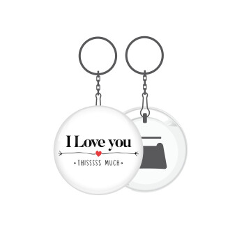 I Love you thisssss much, Μπρελόκ μεταλλικό 5cm με ανοιχτήρι