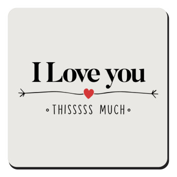 I Love you thisssss much, Τετράγωνο μαγνητάκι ξύλινο 9x9cm