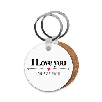 I Love you thisssss much, Μπρελόκ Ξύλινο στρογγυλό MDF Φ5cm