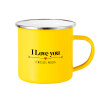 Yellow Enamel Metallic Cup 360ml