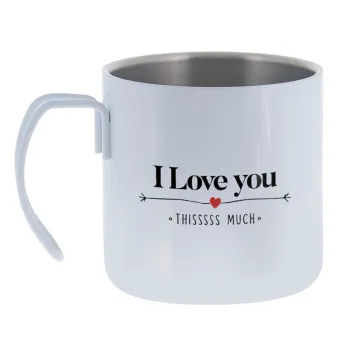 I Love you thisssss much — Κούπα Ανοξείδωτη διπλού τοιχώματος 400ml