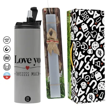 I Love you thisssss much, Πασχαλινή Λαμπάδα με Travel Tumbler θερμό (600ml, BPA free) & κερί αρωματικό πλακέ (30cm) (ΓΚΡΙ)