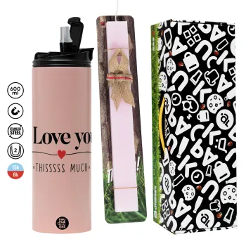 I Love you thisssss much, Πασχαλινή Λαμπάδα με  ΡΟΖ Travel Tumbler θερμό (600ml, BPA free) & κερί αρωματικό πλακέ (30cm) (ΡΟΖ)