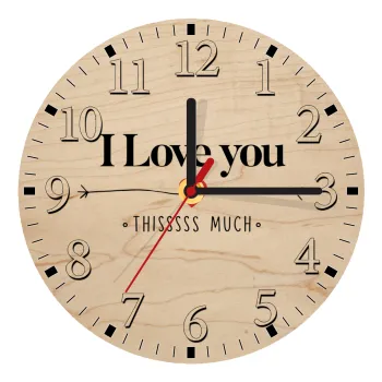 I Love you thisssss much, Ρολόι τοίχου ξύλινο plywood (20cm)