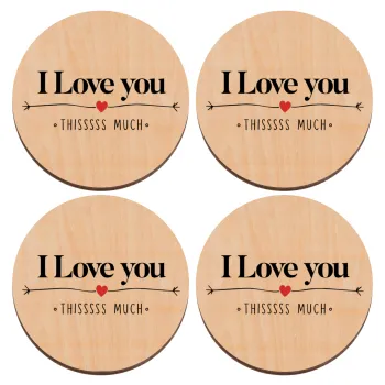 I Love you thisssss much, ΣΕΤ x4 Σουβέρ ξύλινα στρογγυλά plywood (9cm)