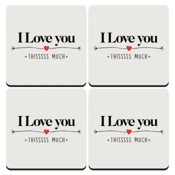 I Love you thisssss much, ΣΕΤ 4 Σουβέρ ξύλινα τετράγωνα (9cm)