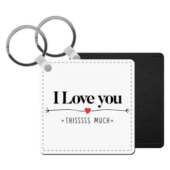 I Love you thisssss much, Μπρελόκ Δερματίνη, τετράγωνο ΜΑΥΡΟ (5x5cm)