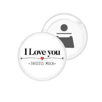 I Love you thisssss much, Μαγνητάκι και ανοιχτήρι μπύρας στρογγυλό διάστασης 5,9cm