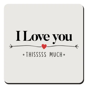 I Love you thisssss much, Τετράγωνο μαγνητάκι ξύλινο 9x9cm