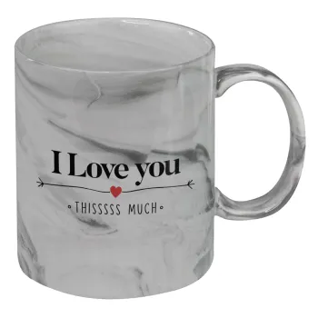 I Love you thisssss much, Κούπα κεραμική, marble style (μάρμαρο), 330ml