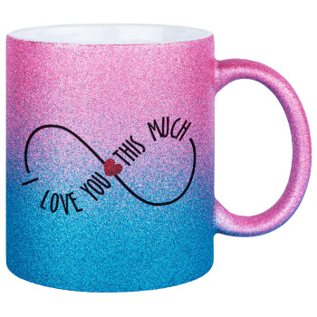 I Love you thisssss much (infinity), Κούπα Χρυσή/Μπλε Glitter, κεραμική, 330ml