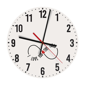 I Love you thisssss much (infinity), Ρολόι τοίχου ξύλινο (30cm)