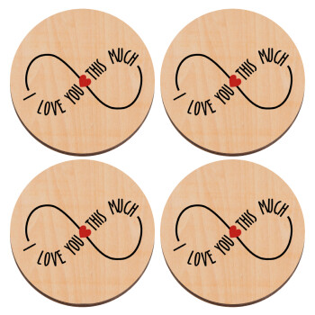 I Love you thisssss much (infinity), ΣΕΤ x4 Σουβέρ ξύλινα στρογγυλά plywood (9cm)
