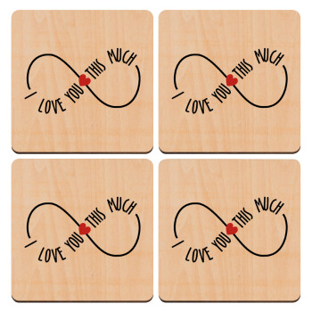 I Love you thisssss much (infinity), ΣΕΤ x4 Σουβέρ ξύλινα τετράγωνα plywood (9cm)