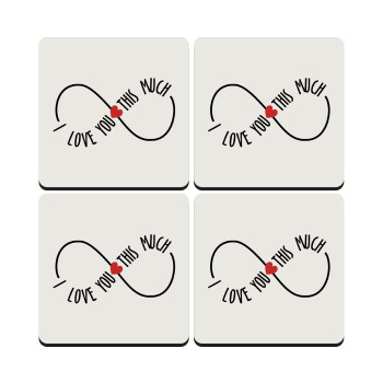 I Love you thisssss much (infinity), ΣΕΤ 4 Σουβέρ ξύλινα τετράγωνα (9cm)