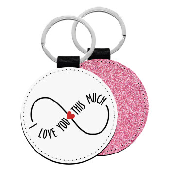 I Love you thisssss much (infinity), Μπρελόκ Δερματίνη, στρογγυλό ΡΟΖ (5cm)