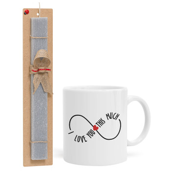 I Love you thisssss much (infinity), Easter Set, Ceramic Cup (330ml) & Easter aromatic flat candle (30cm) (GRAY)