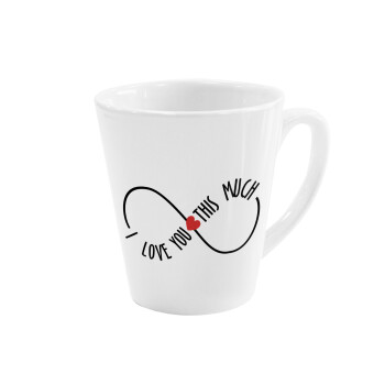 I Love you thisssss much (infinity), Κούπα κωνική Latte Λευκή, κεραμική, 300ml