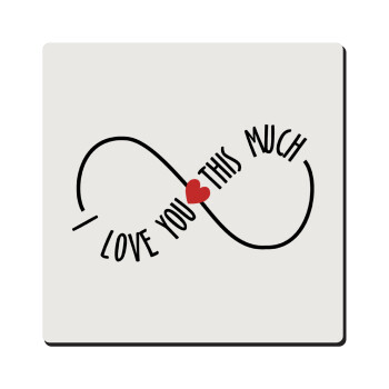 I Love you thisssss much (infinity), Τετράγωνο μαγνητάκι ξύλινο 6x6cm