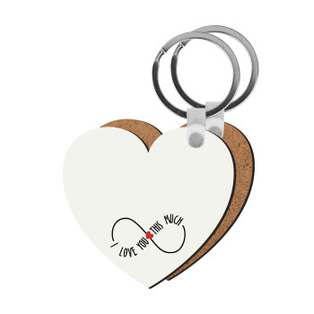 I Love you thisssss much (infinity), Μπρελόκ Ξύλινο καρδιά MDF