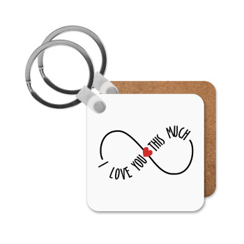 I Love you thisssss much (infinity), Μπρελόκ Ξύλινο τετράγωνο MDF