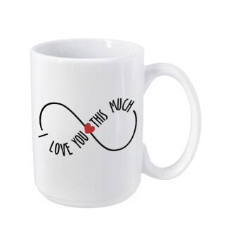 I Love you thisssss much (infinity), Κούπα Mega, κεραμική, 450ml