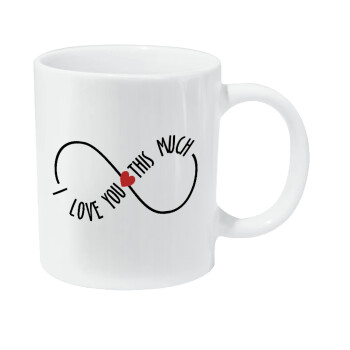 I Love you thisssss much (infinity), Κούπα Giga, κεραμική, 590ml