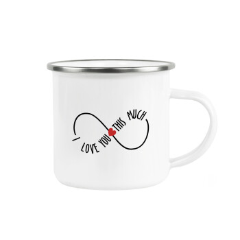 I Love you thisssss much (infinity), Κούπα Μεταλλική εμαγιέ λευκη 360ml