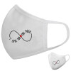 Μάσκα υφασμάτινη υψηλής άνεσης παιδική (Δώρο πλαστική θήκη)