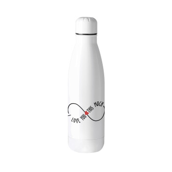 I Love you thisssss much (infinity), Metal mug thermos (Stainless steel), 500ml