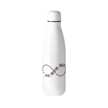 I Love you thisssss much (infinity), Μεταλλικό παγούρι θερμός (Stainless steel), 500ml