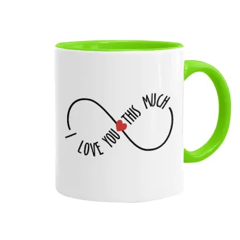 I Love you thisssss much (infinity), Κούπα χρωματιστή βεραμάν, κεραμική, 330ml