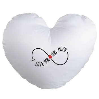 I Love you thisssss much (infinity), Μαξιλάρι καναπέ καρδιά 40x40cm περιέχεται το  γέμισμα