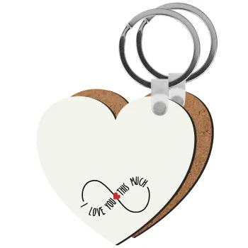 I Love you thisssss much (infinity), Μπρελόκ Ξύλινο καρδιά MDF