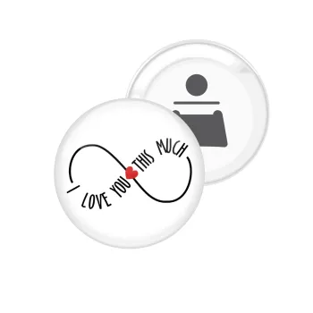 I Love you thisssss much (infinity), Μαγνητάκι και ανοιχτήρι μπύρας στρογγυλό διάστασης 5,9cm