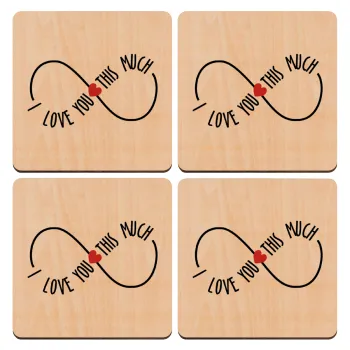 I Love you thisssss much (infinity), ΣΕΤ x4 Σουβέρ ξύλινα τετράγωνα plywood (9cm)