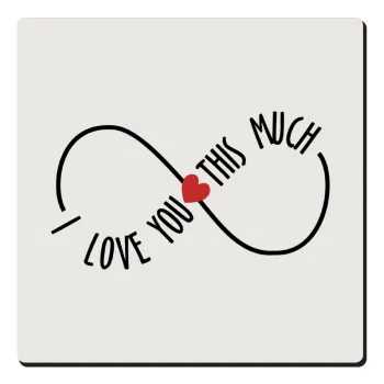 I Love you thisssss much (infinity), Τετράγωνο μαγνητάκι ξύλινο 6x6cm